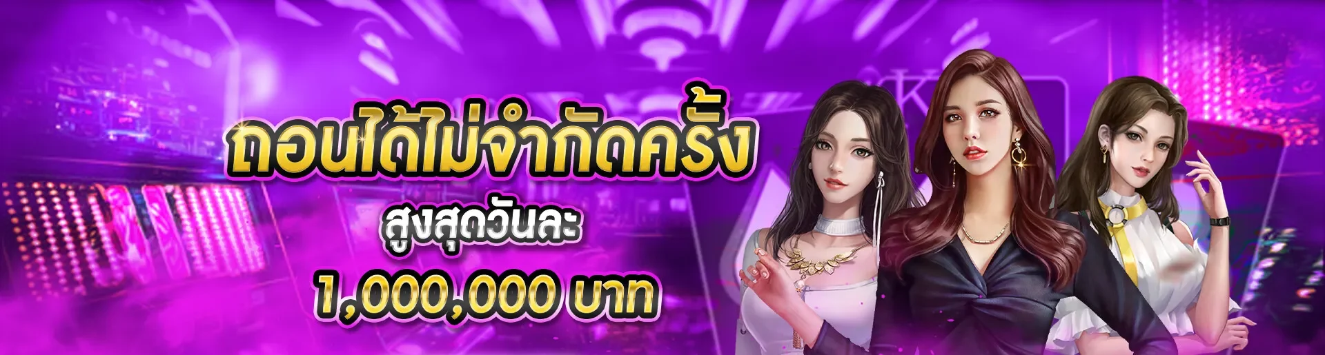 lucky91 เว็บตรง แตกหนัก